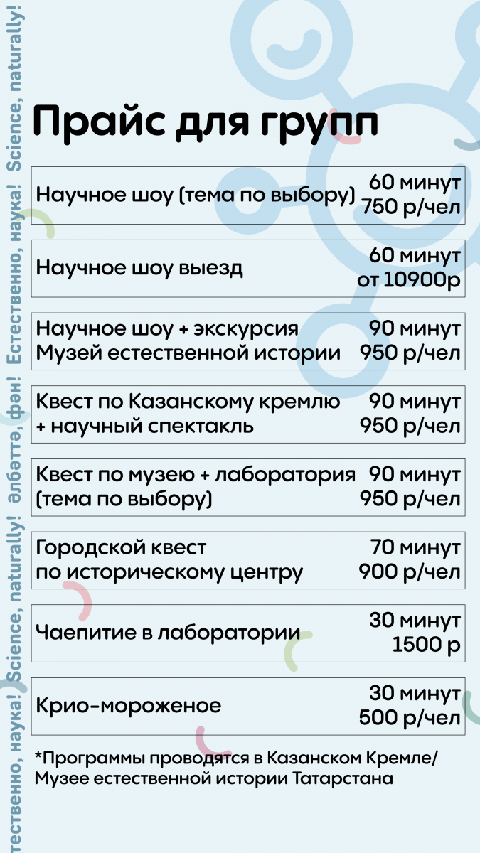 ЗАКАЗАТЬ