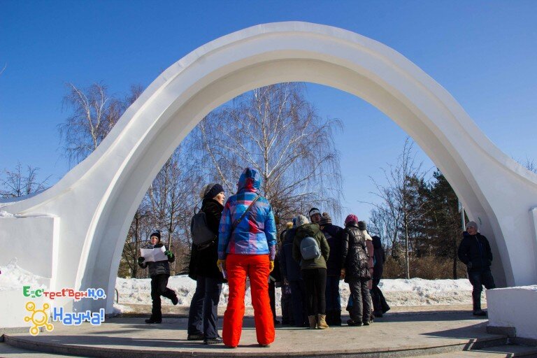 Локация №2. «Арка влюблённых»